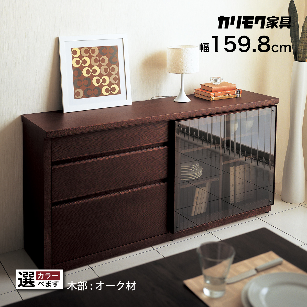 カリモク 引戸 サイドボード HU5767 幅159.8 奥行41.5cm 薄型 カリモク 引戸 サイドボード HU5767 幅159.8 奥行41.5cm 薄型