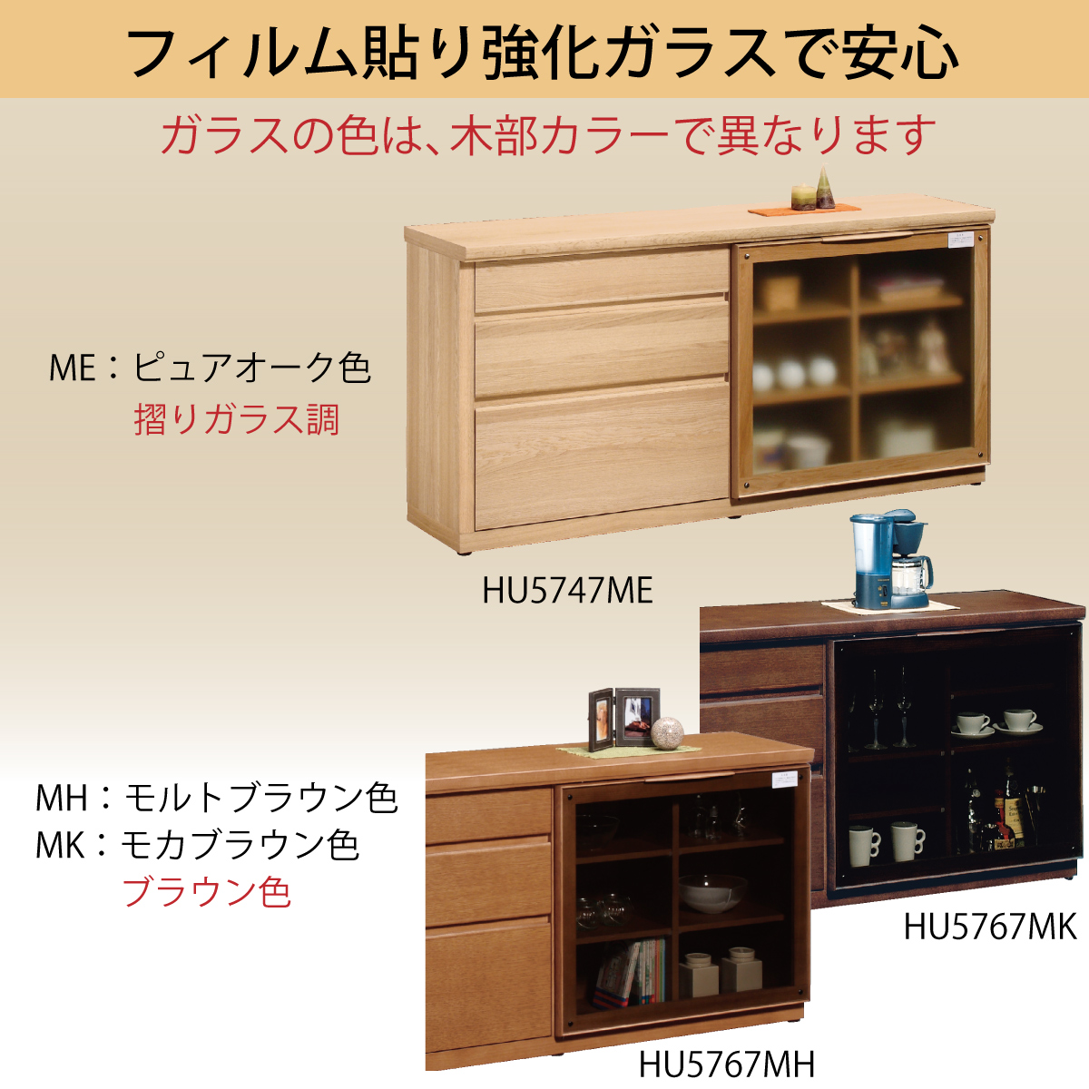 karimokutokuyaku_hu5767_4 karimokutokuyaku_hu5767_4