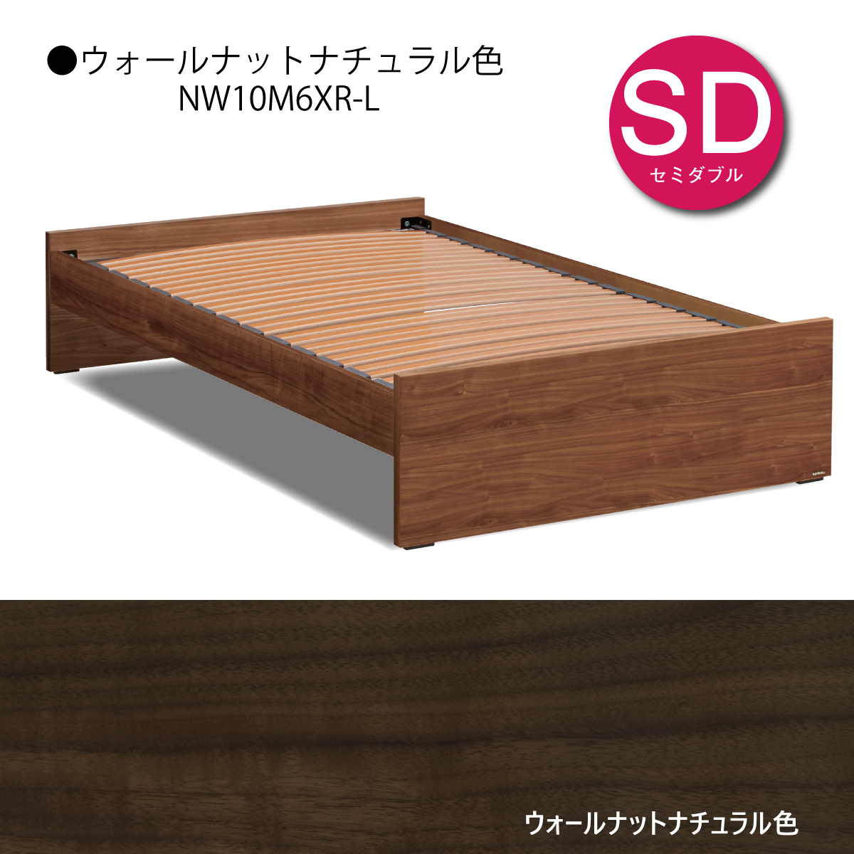 カリモク ウォールナット SDベッドフレーム NW10M6XR-L カリモク ウォールナット SDベッドフレーム NW10M6XR-L