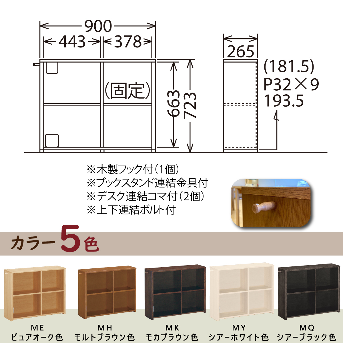 カリモク 書棚 90cm 背板付き QS3085 オーク5色 ユーティリティ カリモク 書棚 90cm 背板付き QS3085 オーク5色 ユーティリティ