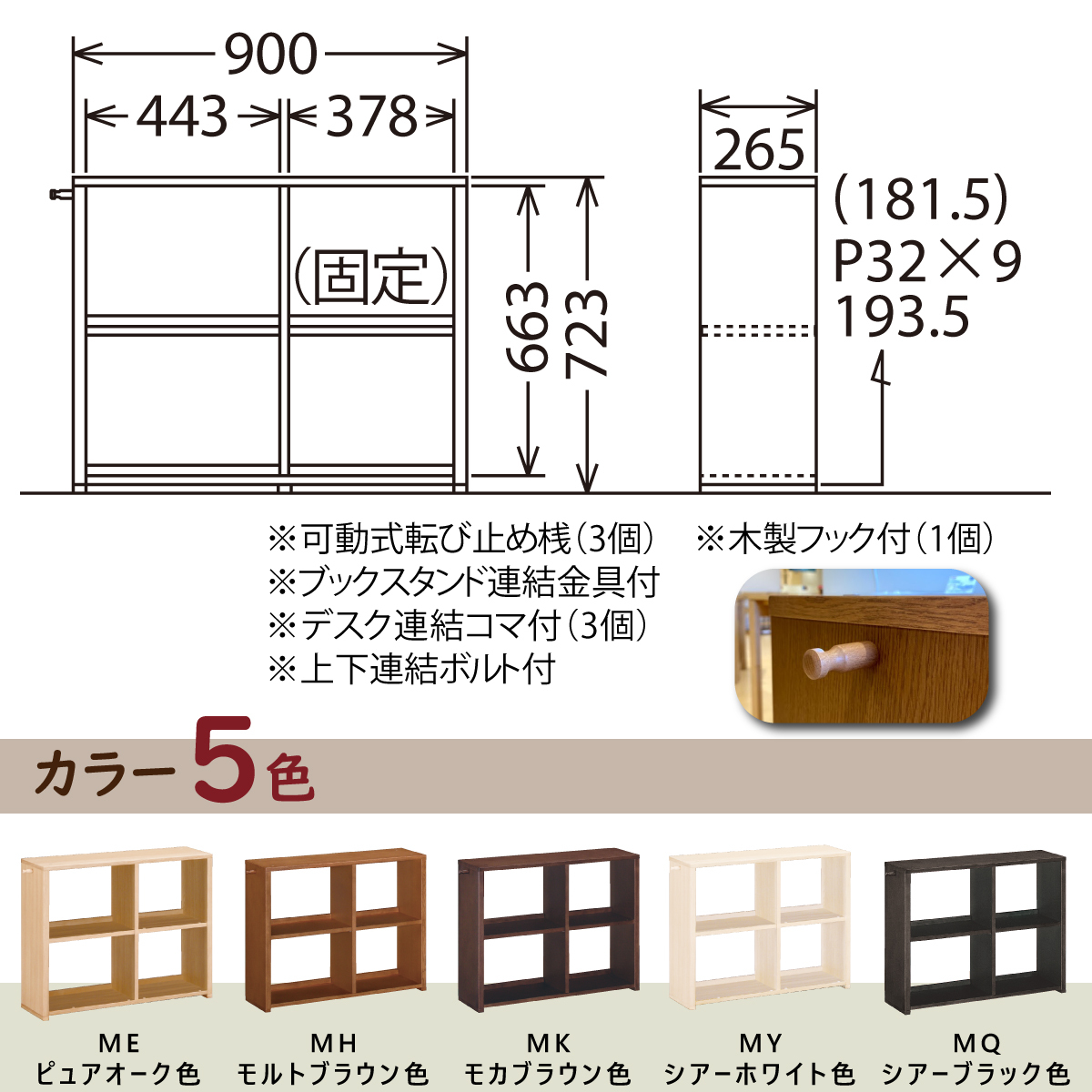 カリモク 書棚 90cm オープン QS3086 オーク5色 ユーティリティ カリモク 書棚 90cm オープン QS3086 オーク5色 ユーティリティ