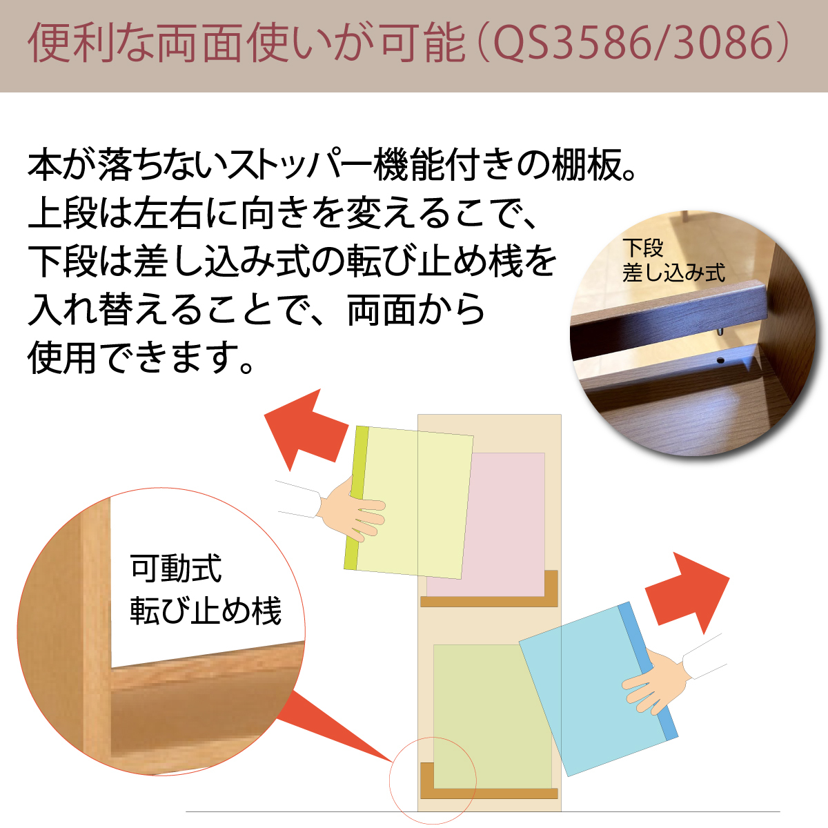 karimokutokuyaku_qs3086_3 karimokutokuyaku_qs3086_3