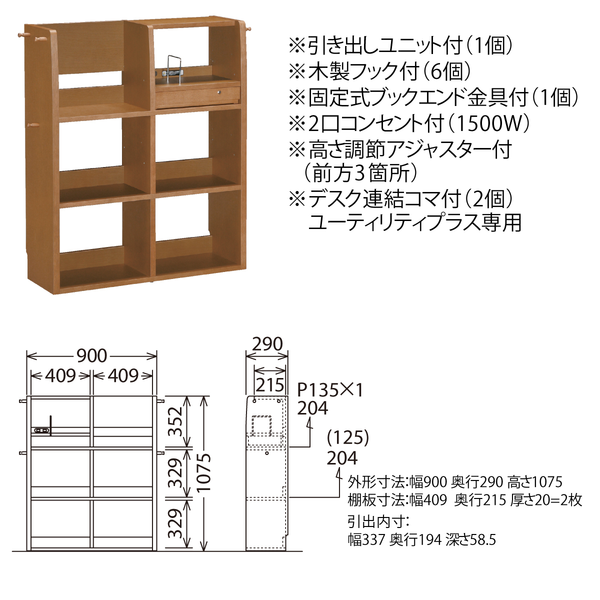 カリモク マルチシェルフ QS3087ME MH MK 90cm幅 ランドセル カリモク マルチシェルフ QS3087ME MH MK 90cm幅 ランドセル