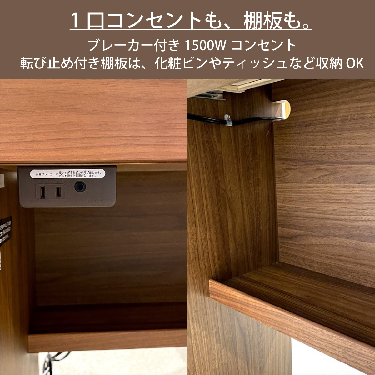 カリモク ドレッサー QT2341XR 三面鏡 ウォールナット材 幅67.9 カリモク ドレッサー QT2341XR 三面鏡 ウォールナット材 幅67.9