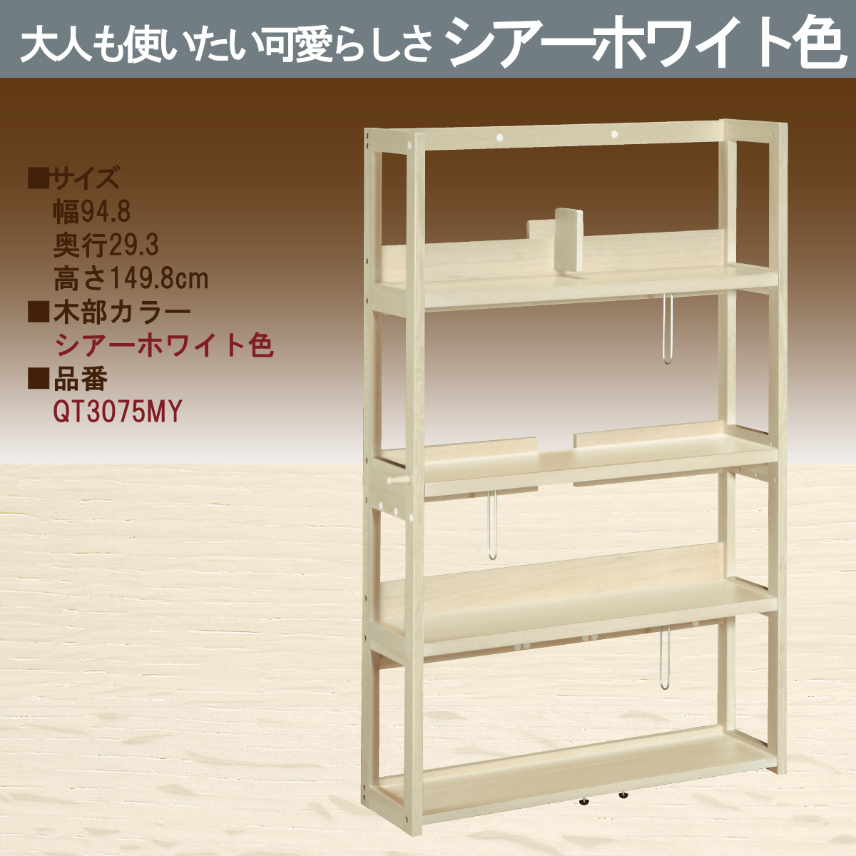 カリモク 書棚 QT3075 幅94.8cm オーク4色 ボナシェルタ カリモク 書棚 QT3075 幅94.8cm オーク4色 ボナシェルタ
