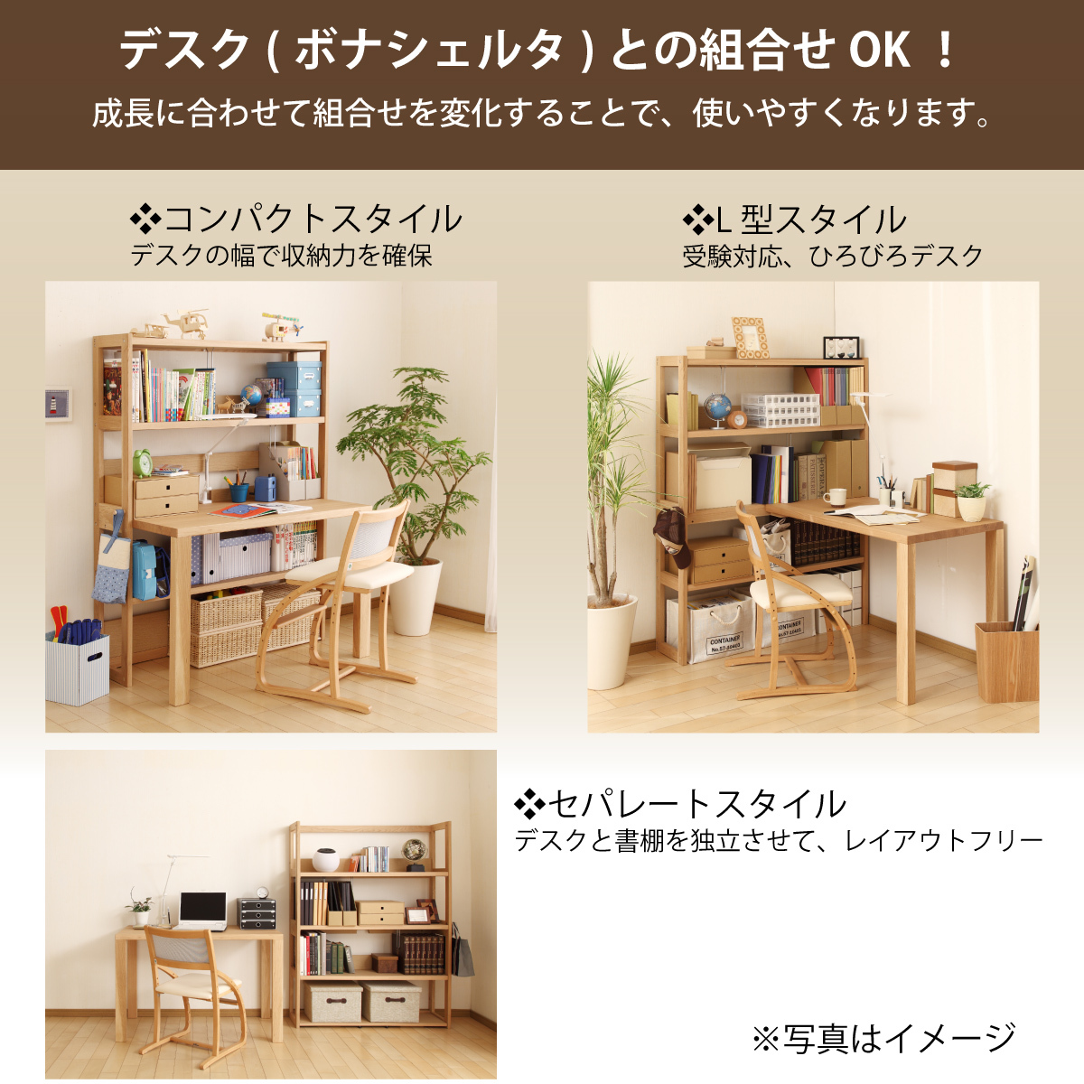 カリモク 書棚 QT3575 幅114.8cm オーク4色 ボナシェルタ カリモク 書棚 QT3575 幅114.8cm オーク4色 ボナシェルタ