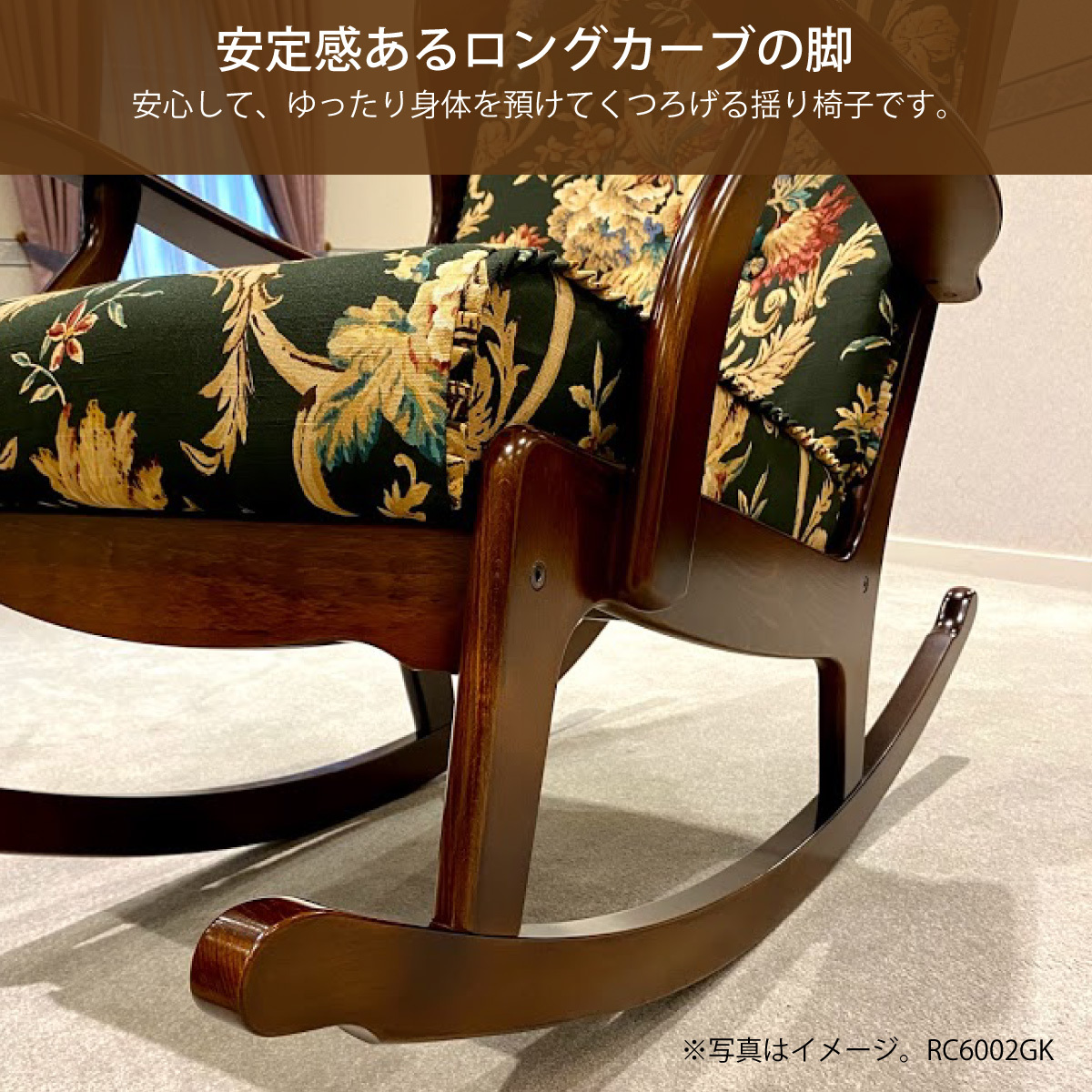 karimokutokuyaku_rc6032_4 karimokutokuyaku_rc6032_4
