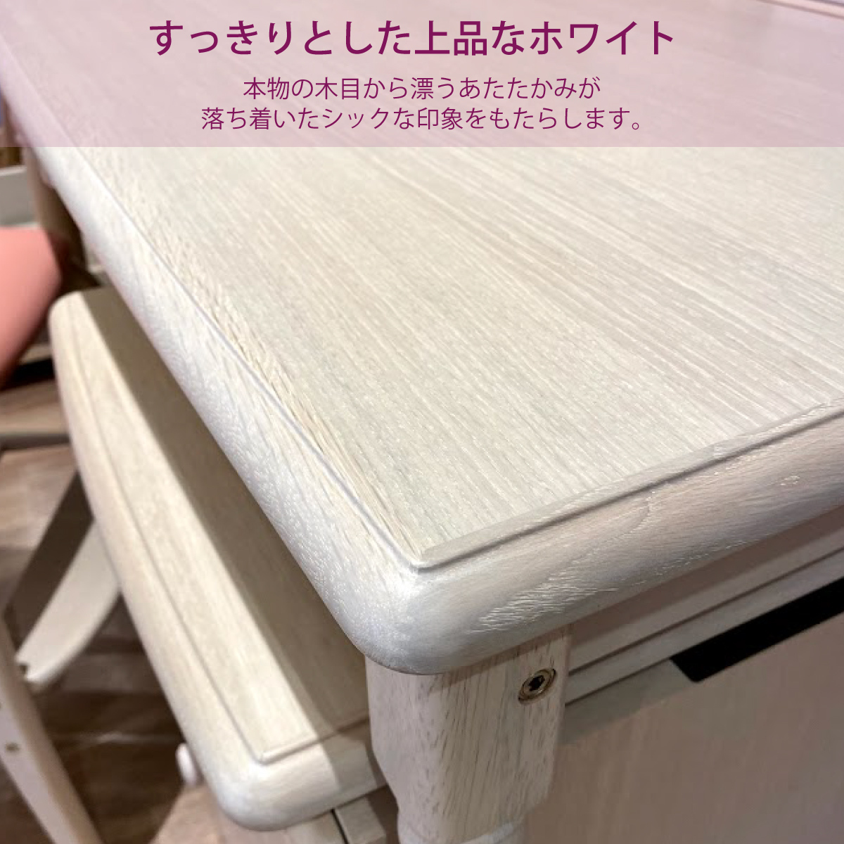 カリモク デスク SJ3100MY シアーホワイト 幅100cm 奥行55cm カリモク デスク SJ3100MY シアーホワイト 幅100cm 奥行55cm