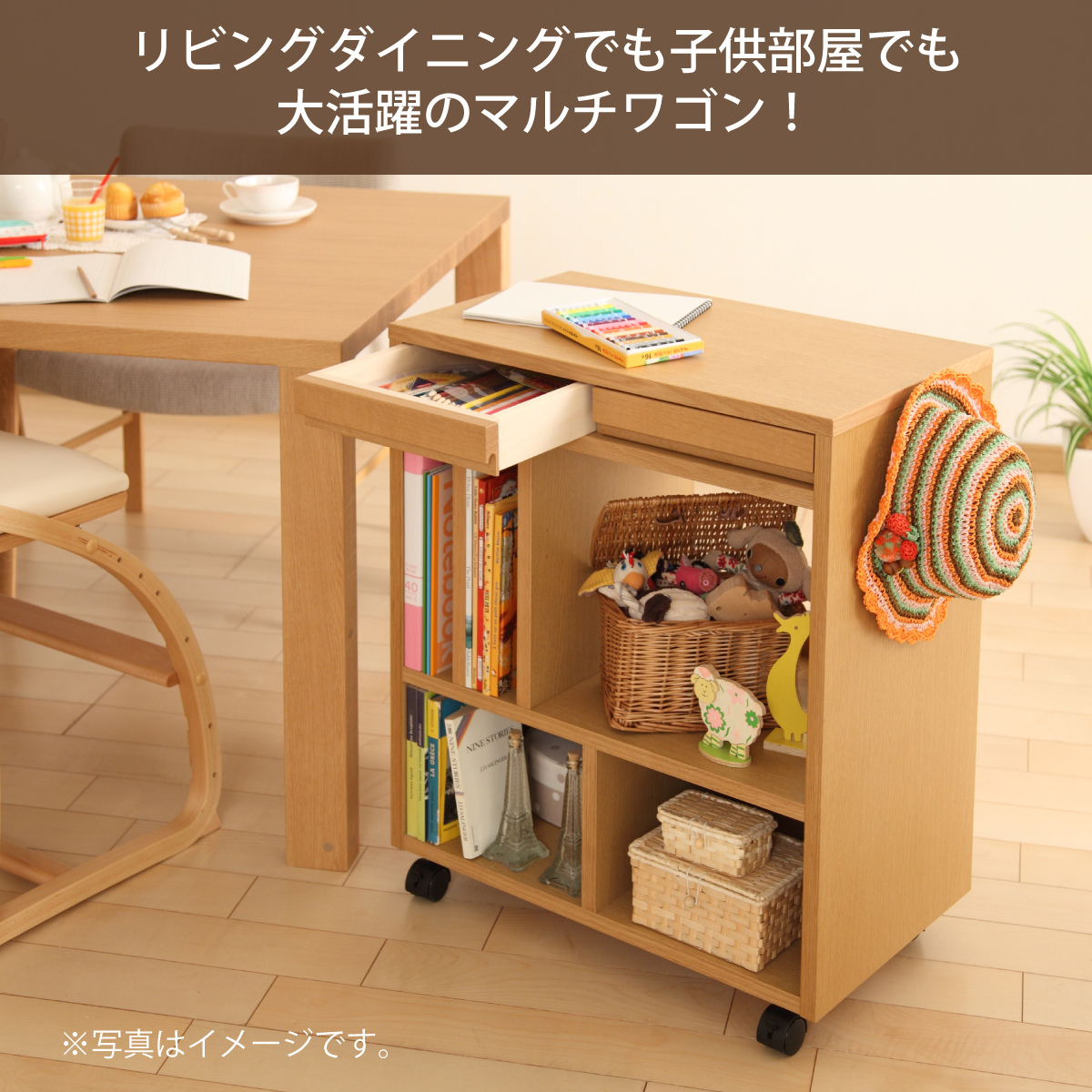カリモク マルチワゴン SS0419 フリースタイルワゴン オーク材 カリモク マルチワゴン SS0419 フリースタイルワゴン オーク材