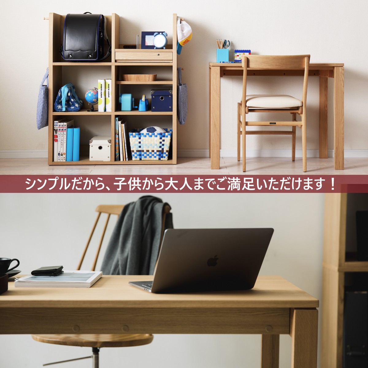 カリモク デスク ユーティリティプラス SS3458 幅90 奥行45cm カリモク デスク ユーティリティプラス SS3458 幅90 奥行45cm
