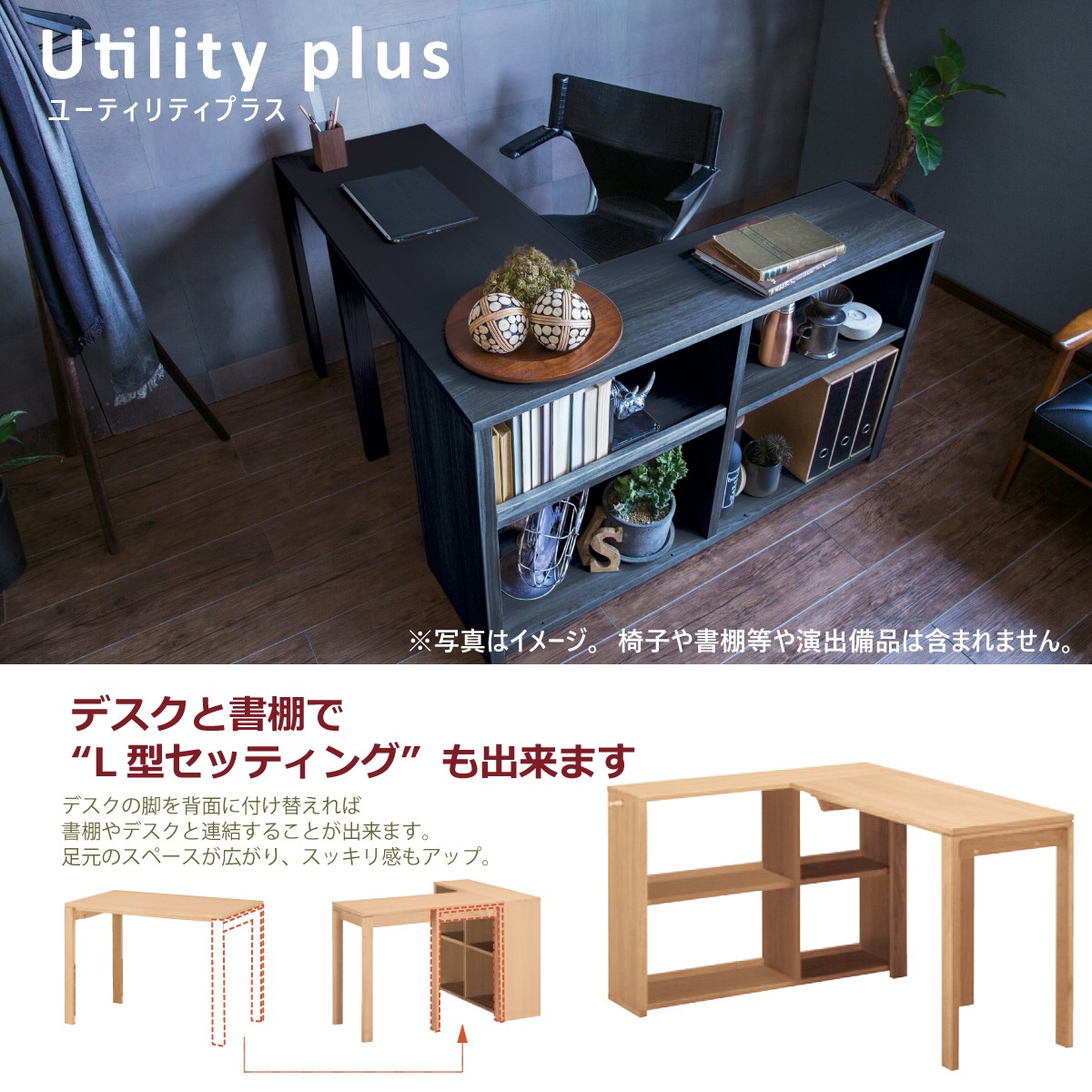 カリモク デスク ユーティリティプラス SS3458 幅90 奥行45cm カリモク デスク ユーティリティプラス SS3458 幅90 奥行45cm