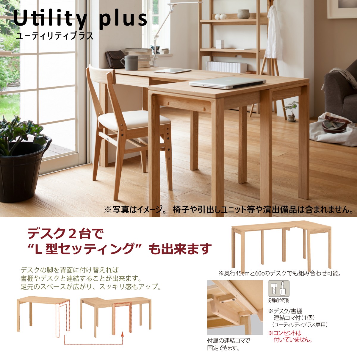 カリモク デスク ユーティリティプラス SS3958 幅110 奥行45cm カリモク デスク ユーティリティプラス SS3958 幅110 奥行45cm