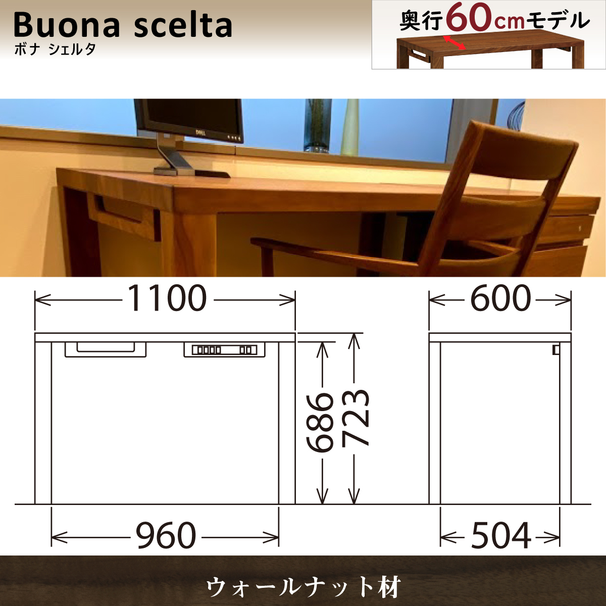 カリモク 学習机 デスク ウォールナット ST3088XR ボナシェルタ カリモク 学習机 デスク ウォールナット ST3088XR ボナシェルタ