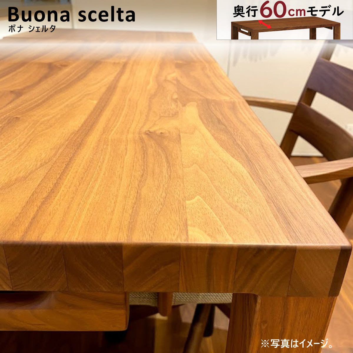 カリモク 学習机 デスク ウォールナット ST3088XR ボナシェルタ カリモク 学習机 デスク ウォールナット ST3088XR ボナシェルタ