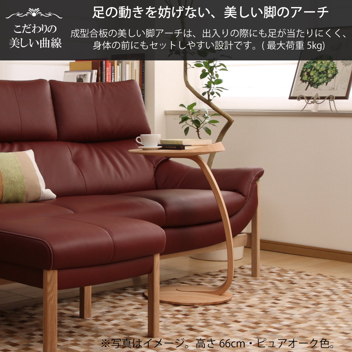 カリモク サイドテーブル TU0107 高さ66cm ウォールナット カリモク サイドテーブル TU0107 高さ66cm ウォールナット