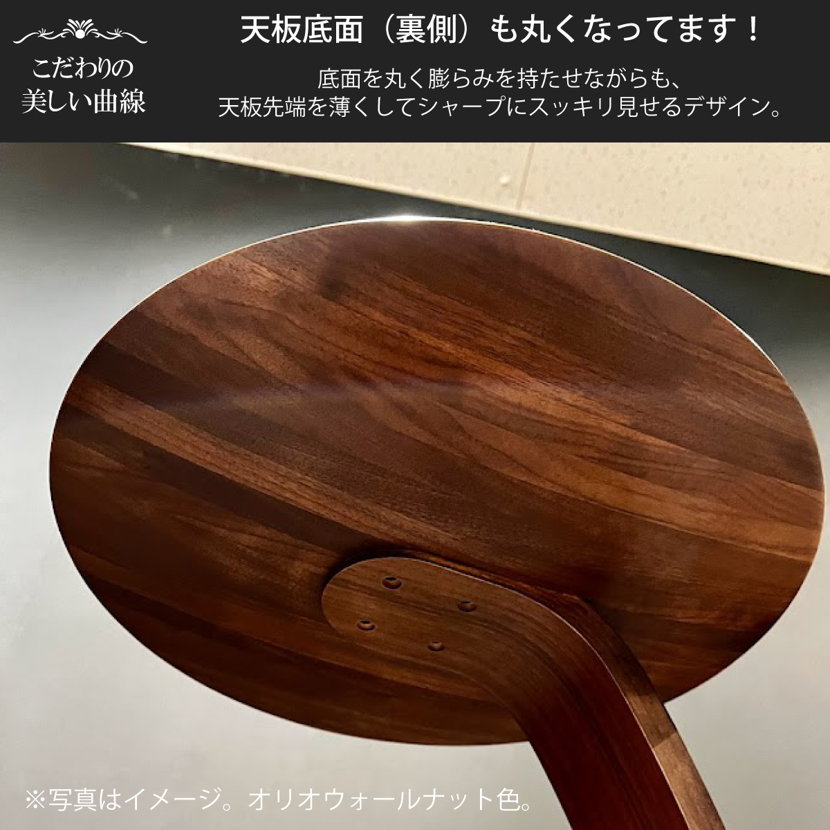 コの字型デザイン - タイリッシュ木製天板サイドテーブル コの字型デザイン - タイリッシュ木製天板サイドテーブル