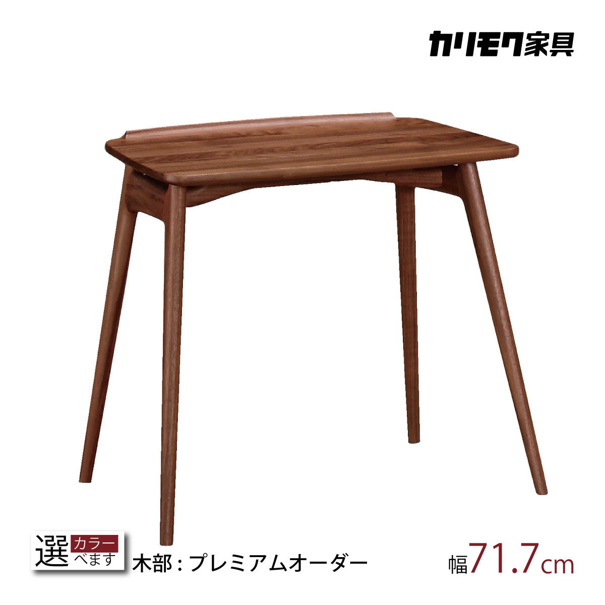 karimokutokuyaku_tu1107 karimokutokuyaku_tu1107