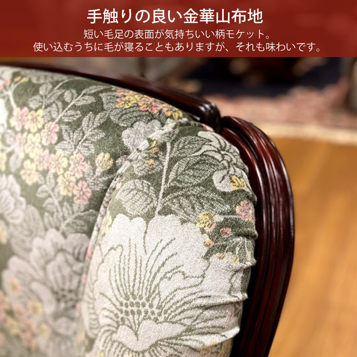 カリモク コンパクト肘掛椅子 UK2600GR/TR 金華山織 ワイン カリモク コンパクト肘掛椅子 UK2600GR/TR 金華山織 ワイン