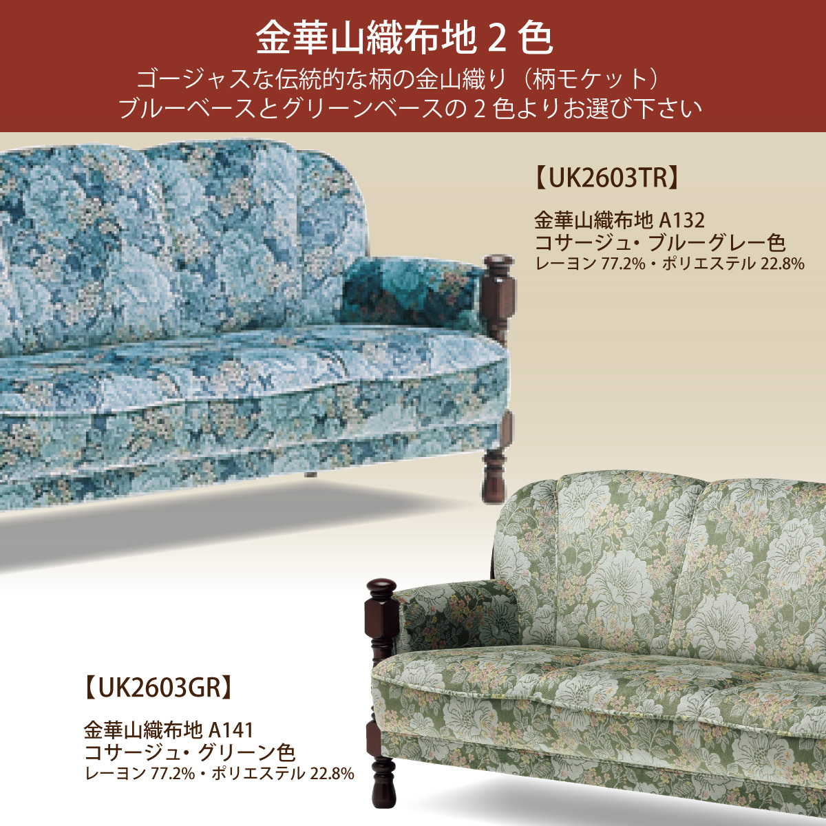 karimokutokuyaku_uk2603_2 karimokutokuyaku_uk2603_2