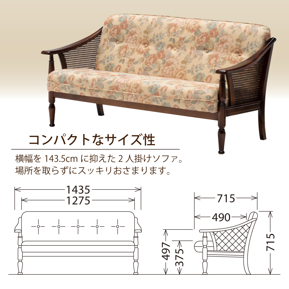 コロニアル カリモク コンパクトソファ WC1002IK 幅143.5cm 2人 コロニアル カリモク コンパクトソファ WC1002IK 幅143.5cm 2人