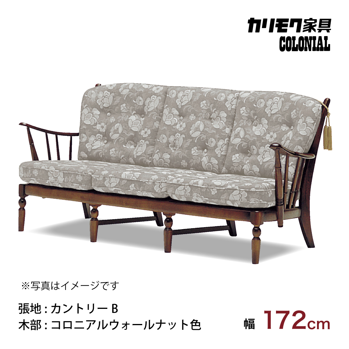 カリモク ソファー 3人 3人掛ソファ WC4703 B・U29グループ 幅172cm