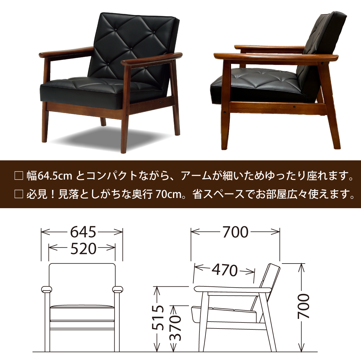 カリモク ソファ 1人掛け WS1120BW 合成皮革 コンパクト 木肘 カリモク ソファ 1人掛け WS1120BW 合成皮革 コンパクト 木肘