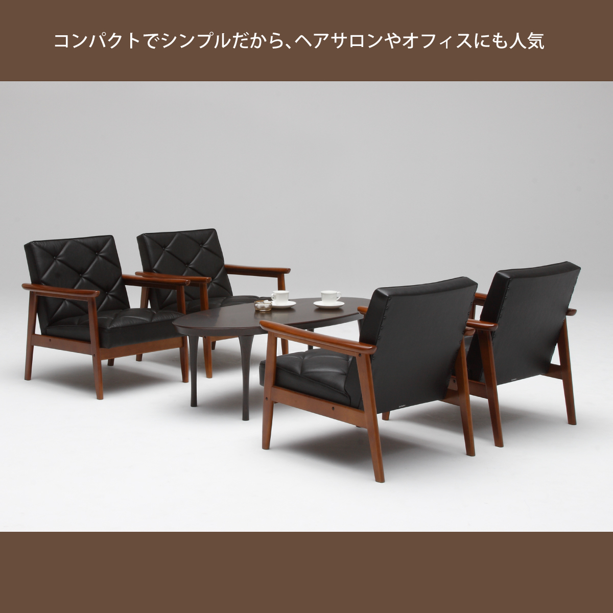 カリモク ソファ 1人掛け WS1120BW 合成皮革 コンパクト 木肘 カリモク ソファ 1人掛け WS1120BW 合成皮革 コンパクト 木肘