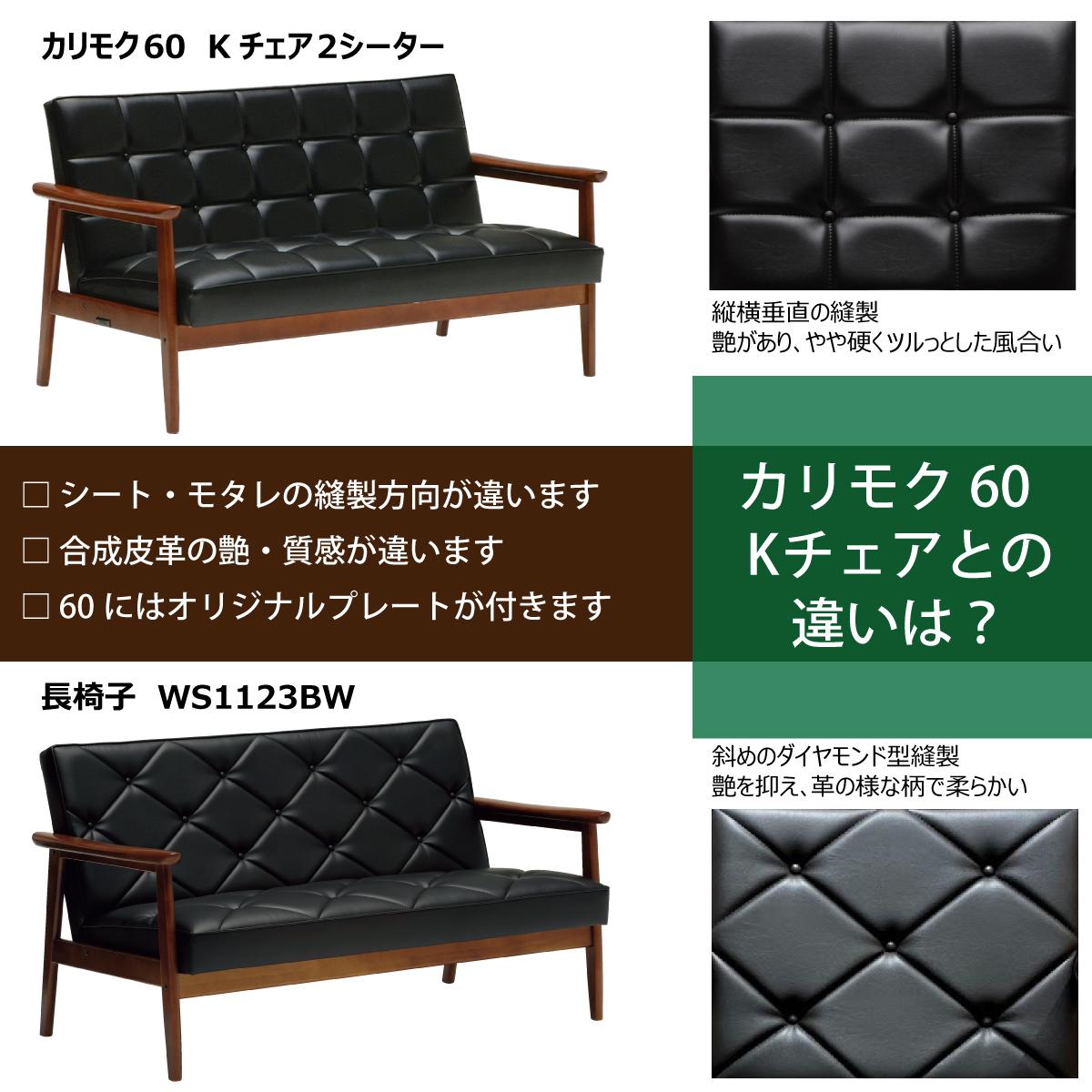 カリモク ソファ 2人掛け WS1123BW 合成皮革 コンパクト 長椅子 カリモク ソファ 2人掛け WS1123BW 合成皮革 コンパクト 長椅子