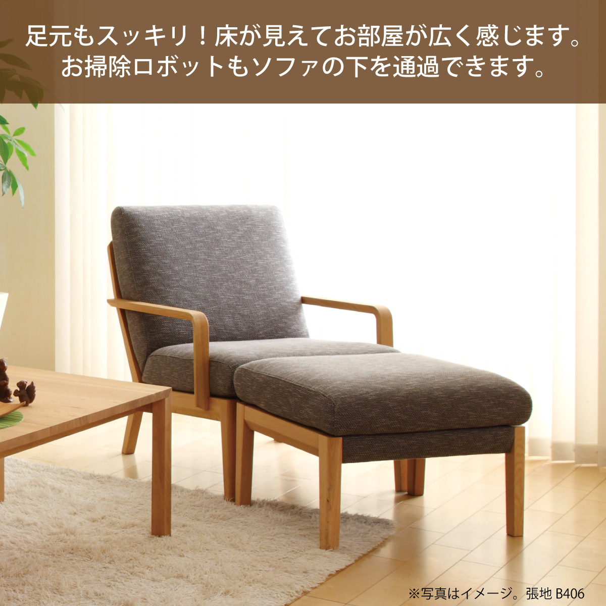カリモク コンパクト肘掛椅子 WD4330 幅75cm 木肘 ピュアオーク カリモク コンパクト肘掛椅子 WD4330 幅75cm 木肘 ピュアオーク