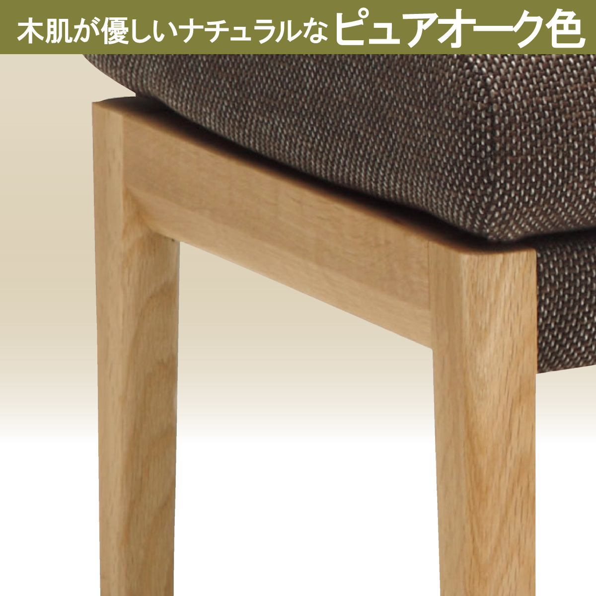 カリモク スツール WU4506 幅62cm ピュアオーク色 U32グループ カリモク スツール WU4506 幅62cm ピュアオーク色 U32グループ