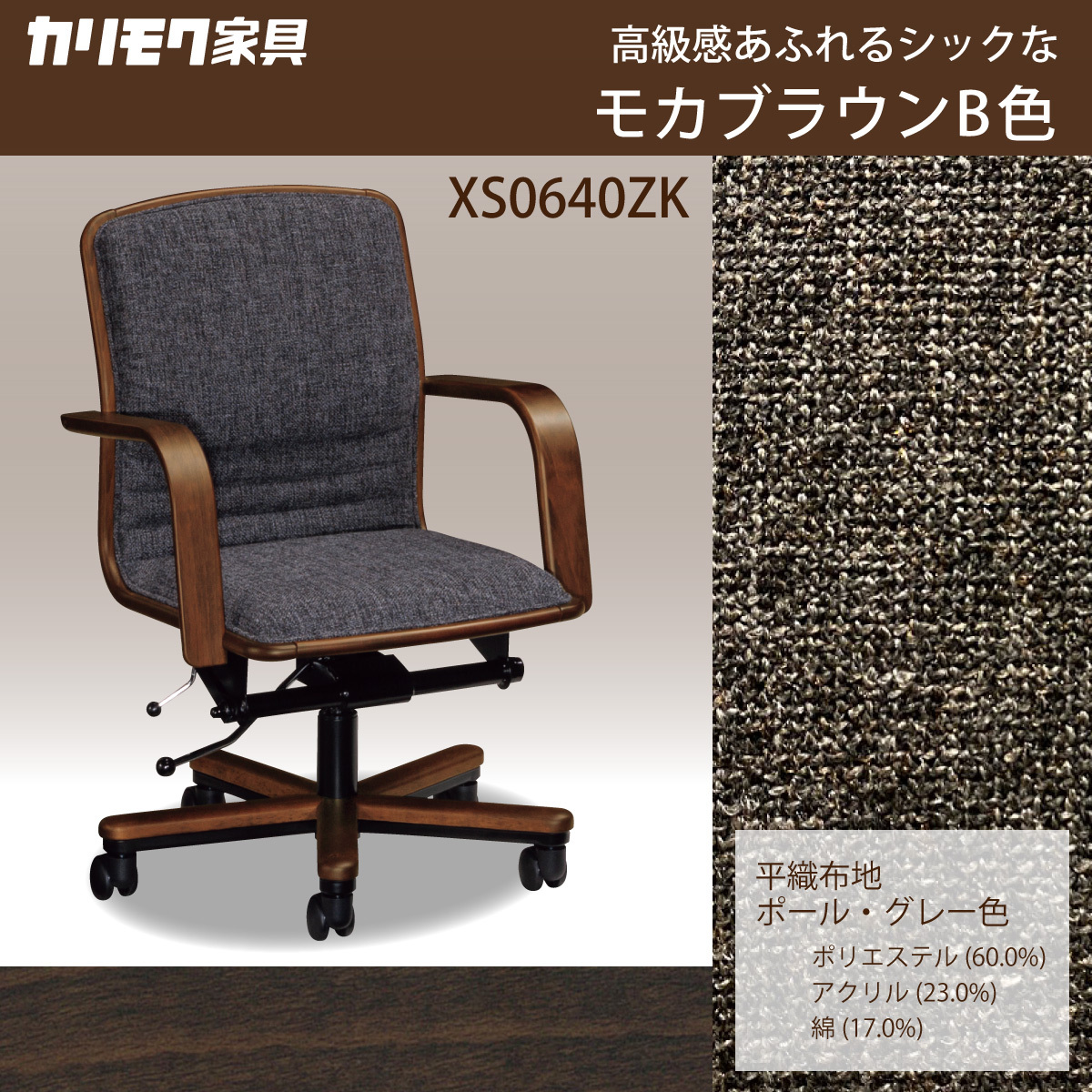 karimokutokuyaku_xs0640_9 karimokutokuyaku_xs0640_9