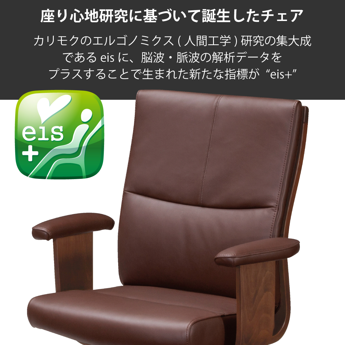 カリモク 本革張デスクチェア XT5830 肘付き レザー 座り心地 カリモク 本革張デスクチェア XT5830 肘付き レザー 座り心地