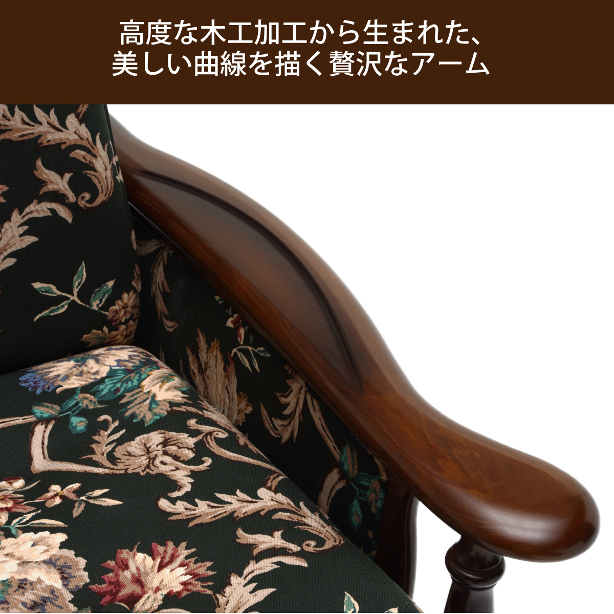 コロニアル カリモク ソファベッド シングル YC6053QK シングル コロニアル カリモク ソファベッド シングル YC6053QK シングル