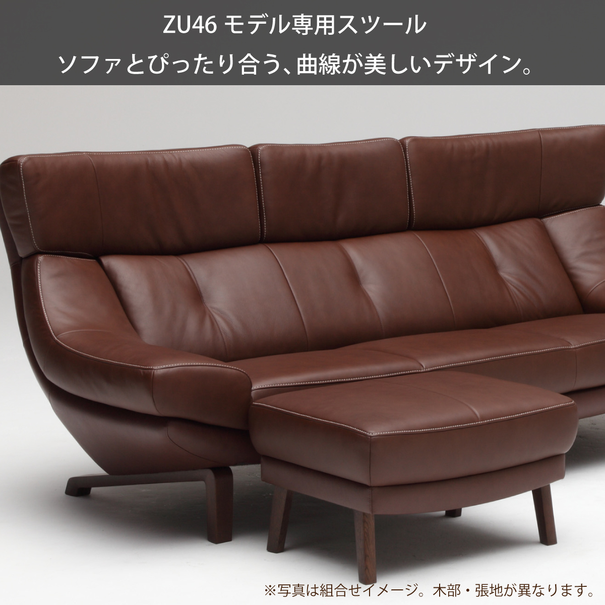カリモク 本革張スツール ZU4606 幅62cm ZU46モデル専用 ピュア カリモク 本革張スツール ZU4606 幅62cm ZU46モデル専用 ピュア