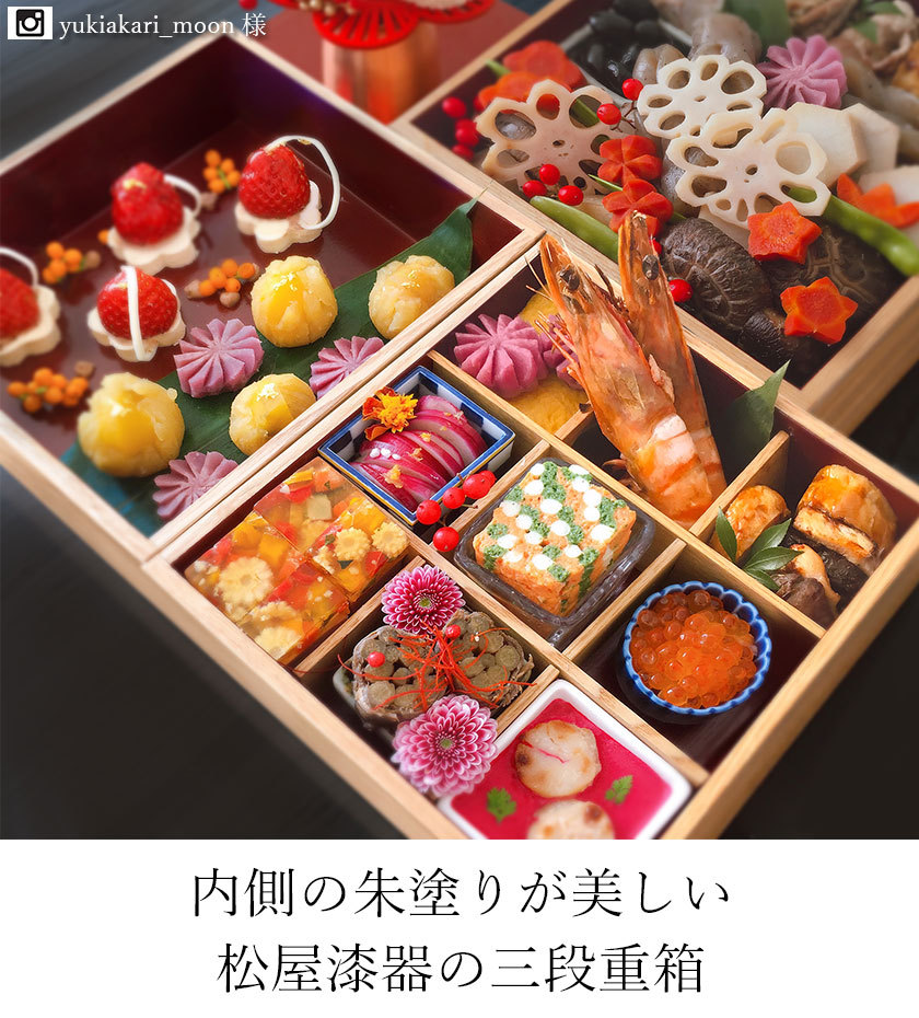 重箱 日本製 国産 木製 重箱 3段 三段 6寸 5 6人用 18cm 間仕切り３つ付き 松屋漆器 送料無料 箱入り 雑貨 和食器 和風 食器 卒園 卒業 新生活 Be 099 曲げわっぱ弁当箱の漆器かりん本舗 通販 Yahoo ショッピング