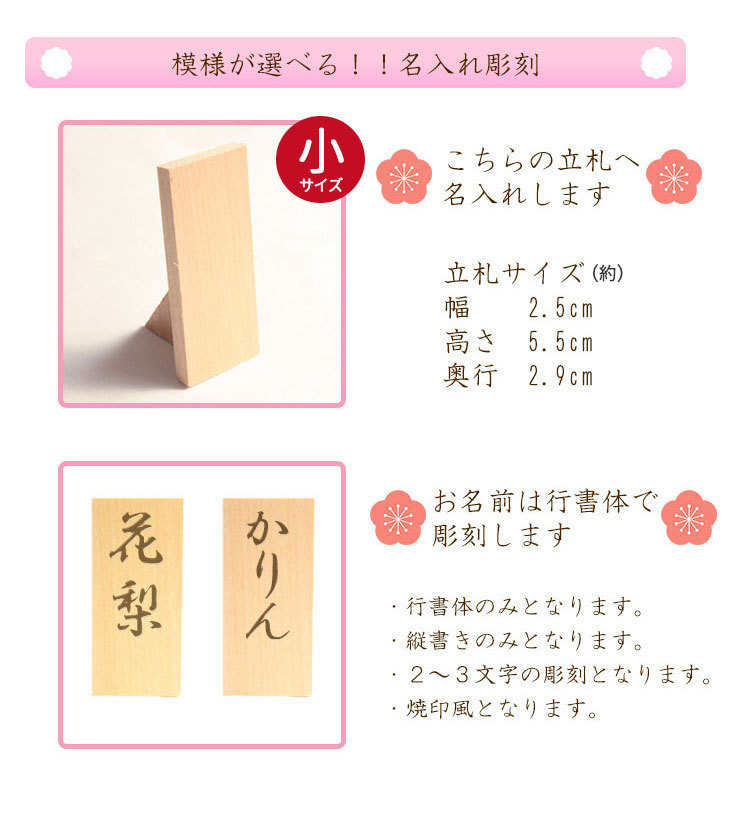 本物 五月人形 お名前木札 コンパクト 名入れ お名前立札 菖蒲 中 ｍサイズ 白木タイプ Siraki Tm03 Materialworldblog Com