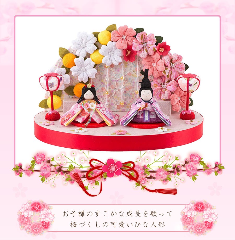 日本製 雛人形 コンパクト かわいい ぷりてぃ舞桜花舞台 名入れ立札 大 付き ひな人形 日本製 国産 リュウコドウ ひな人形 福袋 おせち用 正月 迎春 N 1 811 曲げわっぱ弁当箱の漆器かりん本舗 Programmefidaburundi Org