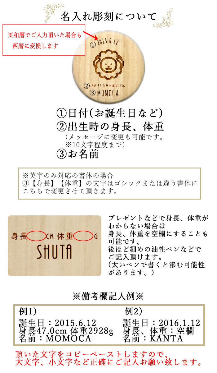 名入れ 木製 乳歯ケース 丸型 干支 デザイン 日本製 国産 日付 プレート クリアケース付き N 13 8 曲げわっぱ弁当箱の漆器かりん本舗 通販 Yahoo ショッピング