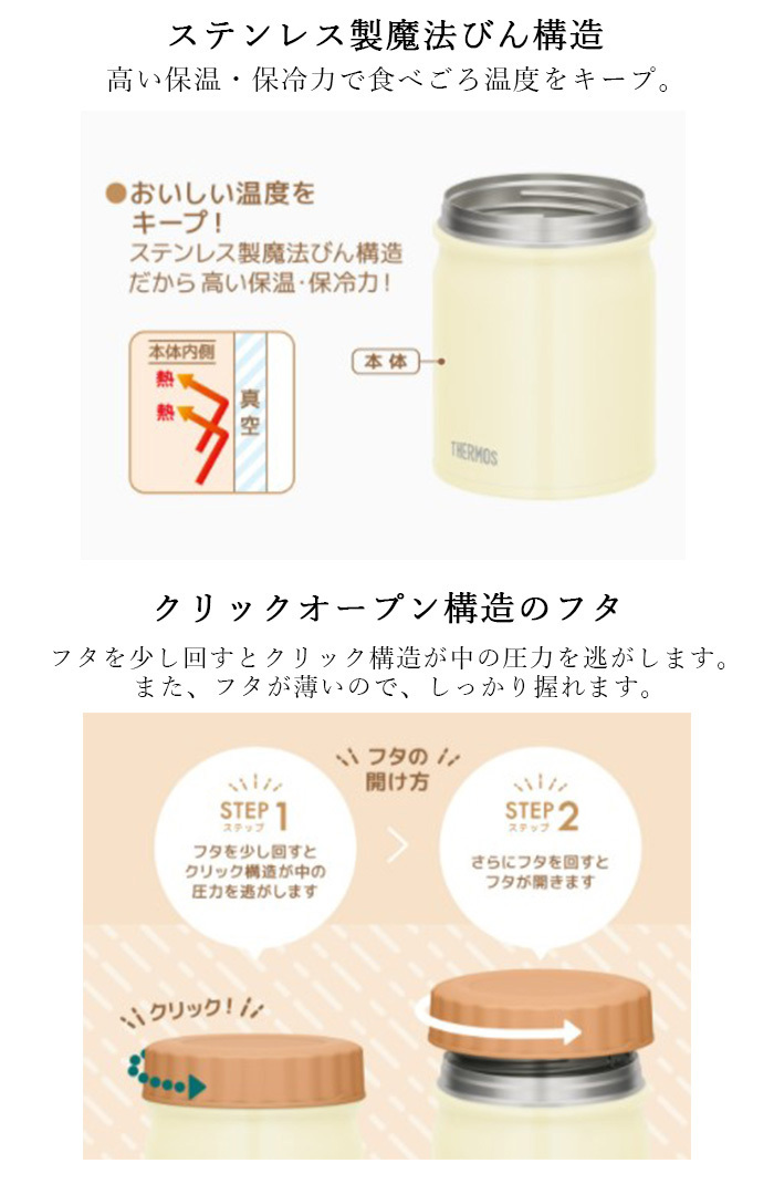 新作 人気 名入れ サーモス 真空断熱 スープジャー 400ml 全3色 Thermos イニシャル デザイン 箱入り Shipsctc Org