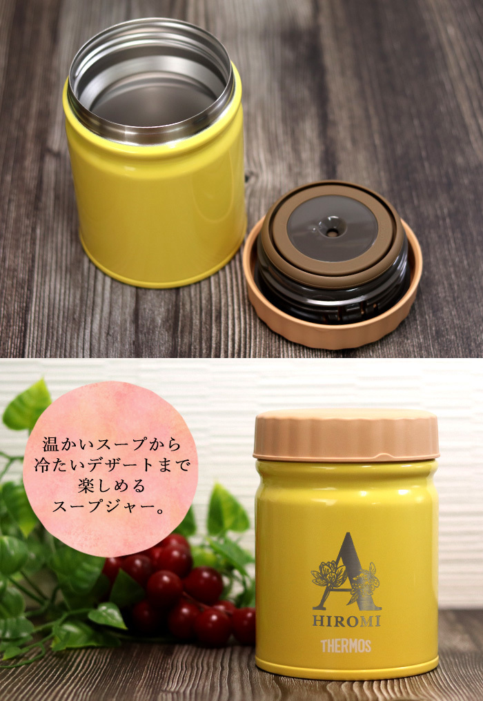 新作 人気 名入れ サーモス 真空断熱 スープジャー 400ml 全3色 Thermos イニシャル デザイン 箱入り Shipsctc Org