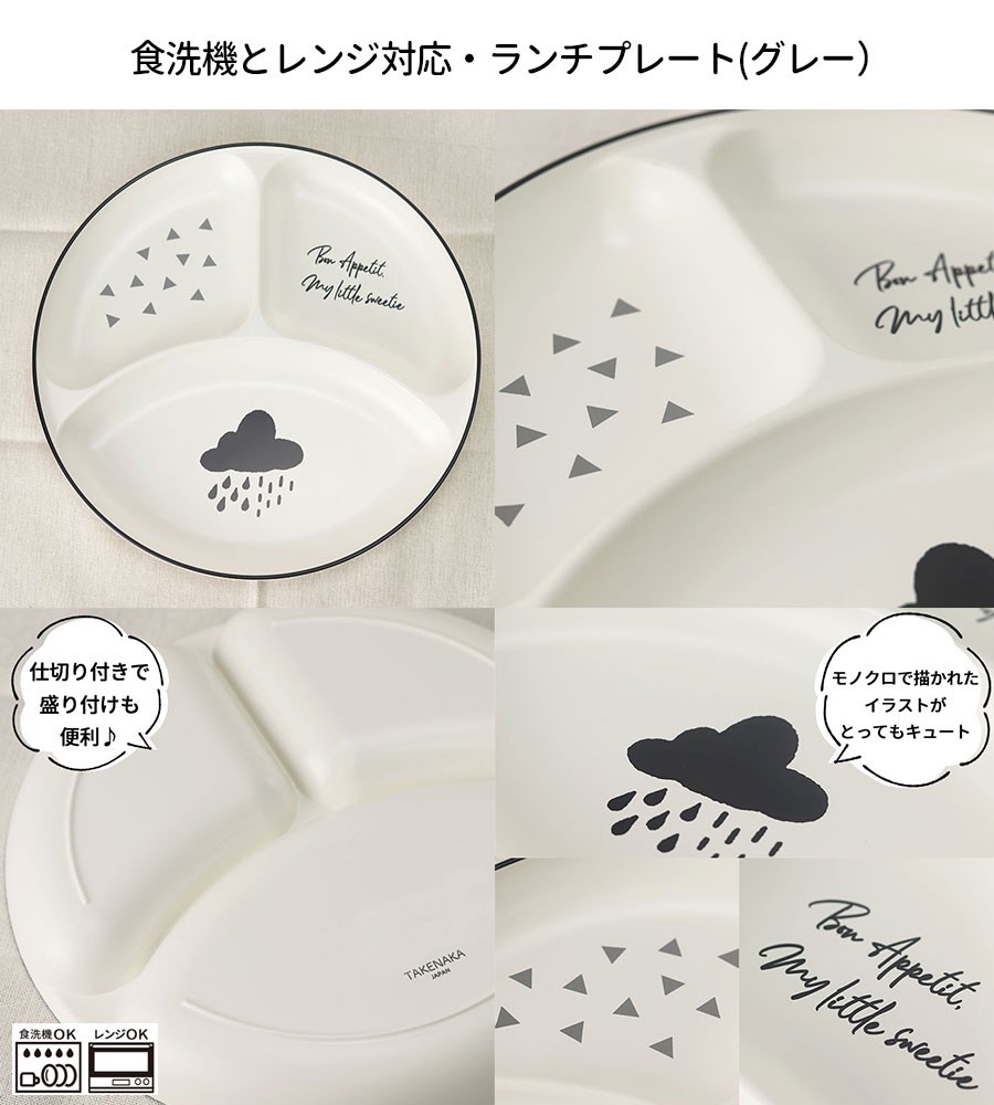 名入れ プレゼント 食洗機対応 電子レンジ対応 日本製 国産 Mamma ランチプレートと名入れキッズスプーンフォークのセット 送料無料 雛祭り 卒園 卒業 新生活 N Sr 166 曲げわっぱ弁当箱の漆器かりん本舗 通販 Yahoo ショッピング