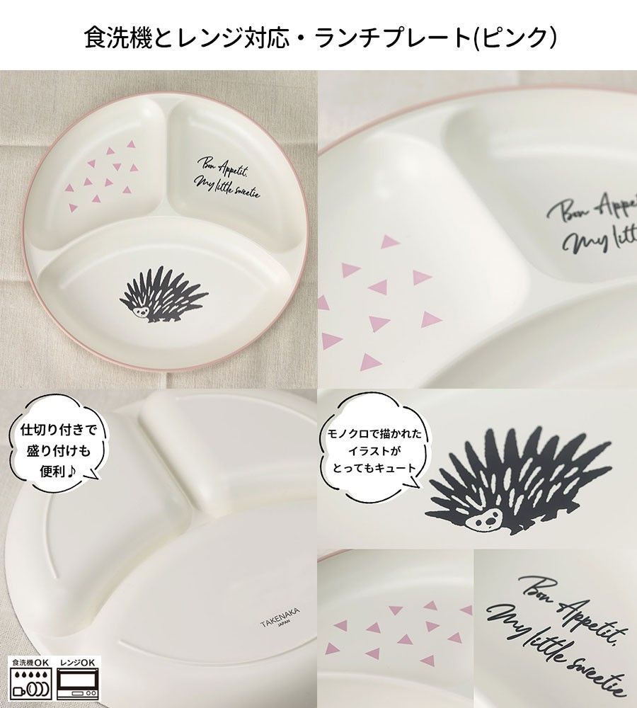 名入れ プレゼント 食洗機対応 電子レンジ対応 日本製 国産 Mamma ランチプレートと名入れキッズスプーンフォークのセット 送料無料 N Sr 166 曲げわっぱ弁当箱の漆器かりん本舗 通販 Yahoo ショッピング