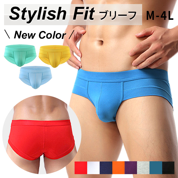  Brief bikini men's front .. stylish Brief white yellowtail super solid Rollei z.. compact sports pa ntsu cotton large good-looking stylish sexy ms7