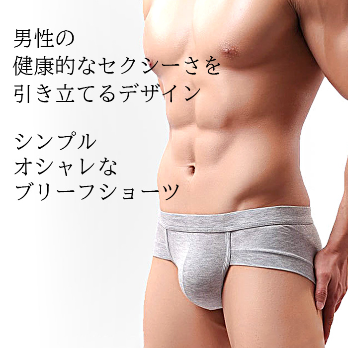  Brief bikini men's front .. stylish Brief white yellowtail super solid Rollei z.. compact sports pa ntsu cotton large good-looking stylish sexy ms7