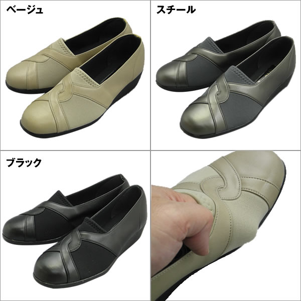 sinia seniours for nursing shoes walking shoes casual li is bili woman slip-on shoes knoPacific 380 hallux valgus . soft light weight made in Japan 