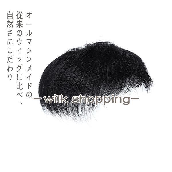  for wig men's person wool 100% piece part wig head . part wig Short for wig white ... wig hair removal light wool .. nature wig Father's day 