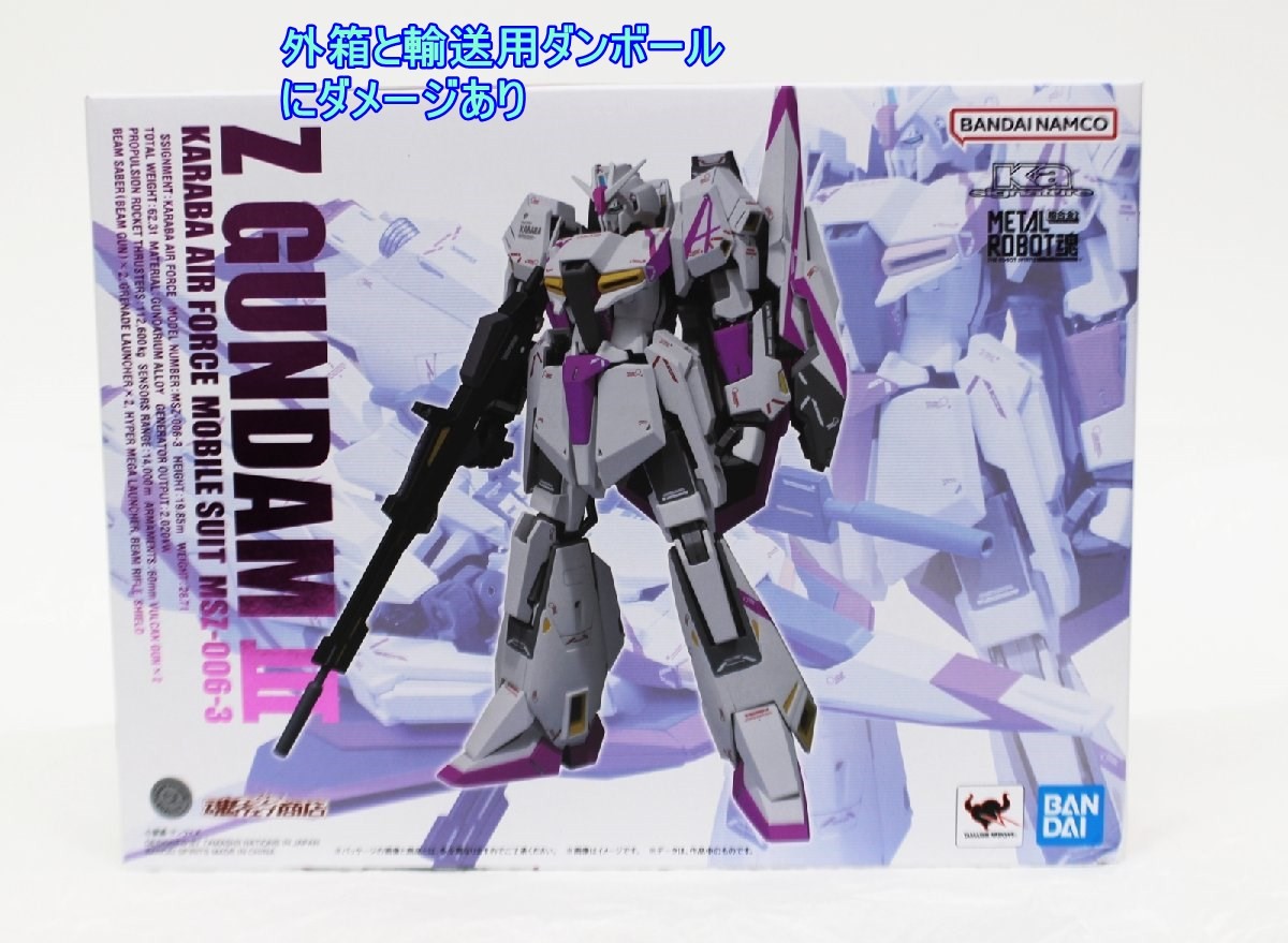 METAL ROBOT魂 Ka signature Zガンダム 3号機 輸送箱付 新品・未使用