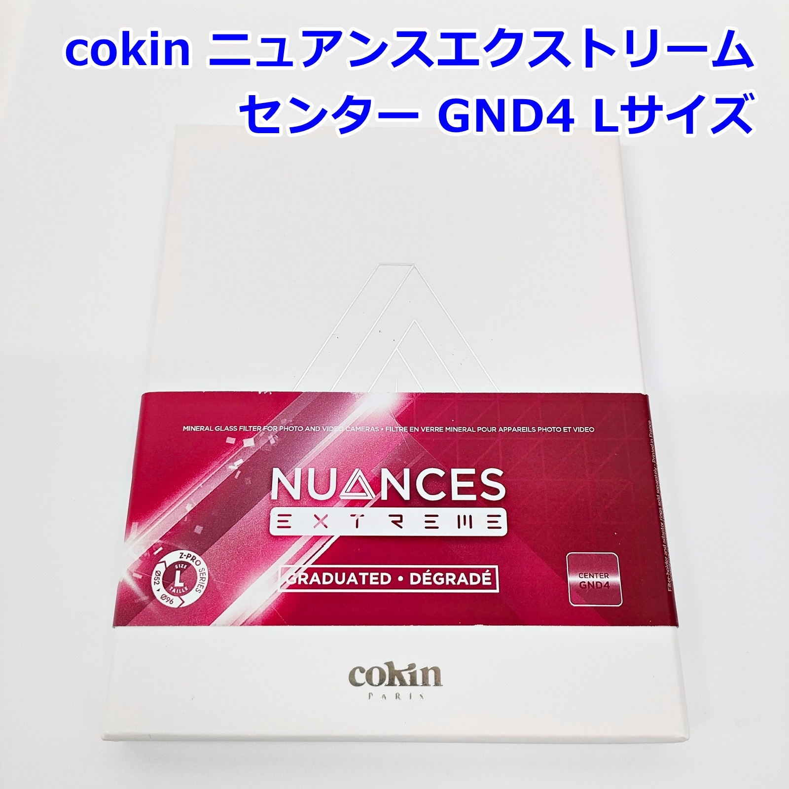 コッキン NUANCES EXTREME センターGND4 Lサイズ（Z-PROシリーズ）の商品画像
