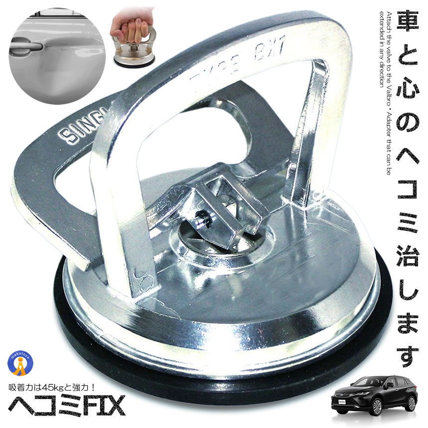  highest adsorption 45kg powerful suction pad hand car dent correcting luggage transportation silver suction pad diameter approximately 12cm LIFTSUCKER