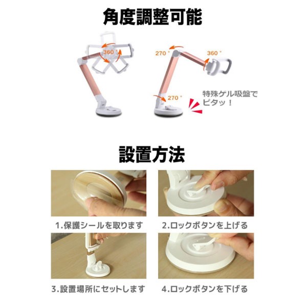 特殊ゲル吸盤でしっかり固定 スマホ スタンド 卓上 車載 お風呂 ベッドサイド どこでも 使える 360度調整 Armholder E1130 9a Com Shot 通販 Yahoo ショッピング